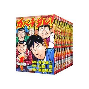 【漫画喫茶落ち】全巻 カバチ!!! カバチタレ3 全39巻セット　東風孝広 51njIIMxj3L._UF350,350_QL80_.jpg