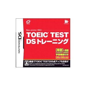 DS／TOEIC TEST DSトレーニング