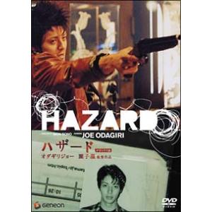 中古】 虹子の冒険 (全4巻セット)[レンタル落ち][DVD] : フォーカス