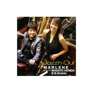 マリーン ｍｅｅｔｓ 本田雅人 Ｂ．Ｂ．Ｓｔａｔｉｏｎ／Ｊａｚｚ’ｎ Ｏｕｔ