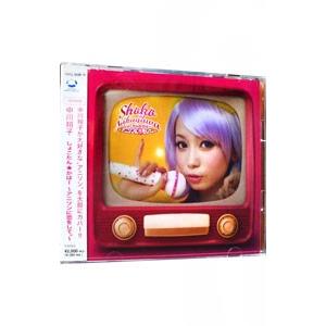 Celebration GACKPOID V3 SONG COLLECTION 中古 CD : 遊ING時津店
