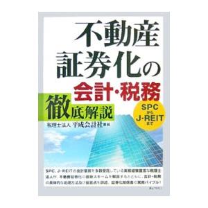 SAPIX サピックス 小6 算数 G.S特訓(GKK)/GS特訓 GKA/昼テスト テスト