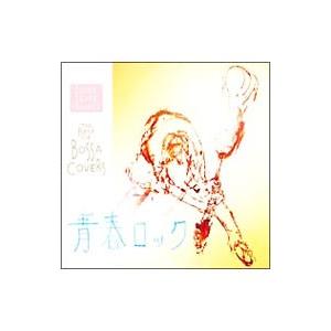 ＣＯＶＥＲ ＬＯＶＥＲ ＰＲＯＪＥＣＴ／ＴＨＥ ＢＥＳＴ ＯＦ ＢＯＳＳＡ ＣＯＶＥＲＳ〜青春ロック...