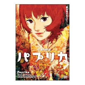 DVD／パプリカ