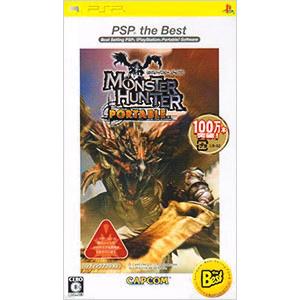 PSP／モンスターハンター ポータブル PSP The Best