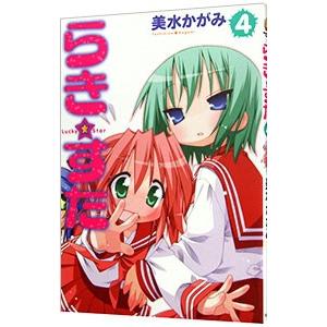 少女椿 【改訂版】／丸尾末広 : ネットオフ まとめてお得店 - 通販
