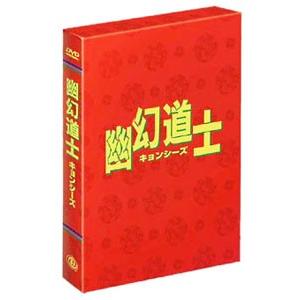 DVD／幽幻道士 キョンシーズ DVD−BOX : ネットオフ ヤフー店 - 通販