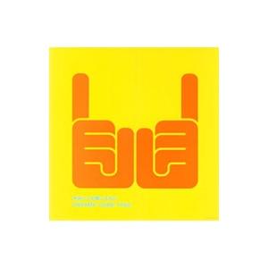 ドリームズ・カム・トゥルー／きみにしか聞こえない