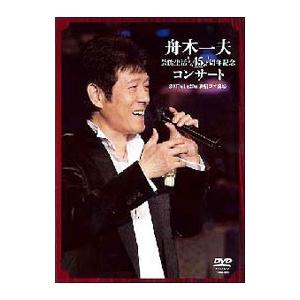 DVD】舟木一夫『悲恋三部作』DVDボックス : ヤマダデンキ Yahoo!店