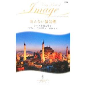 アウトランダーシリーズ 全23巻 ダイアナガバルドン 全巻 セット 文庫