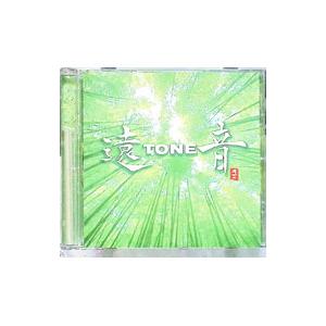 遠音／遠TONE音