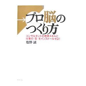 ガリツィアのユダヤ人―ポーランド人とウクライナ人のはざまで ガリツィアのユダヤ人 ポーランド人とウクライナ人のはざまで
