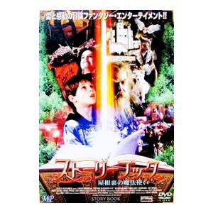 星みつる式 才能教育 秀逸フラッシュ 作文の種・行動文/DVD 中古 セル