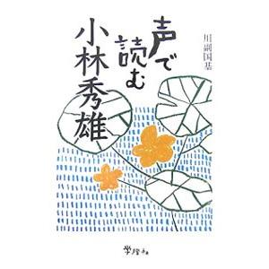 神の岬 / 西村寿行 中古 文庫 : みちくさストア - 通販 - Yahoo
