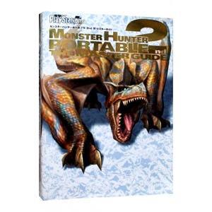 モンスターハンターポータブル２ｎｄザ・マスターガイド／メディアワークスの商品画像