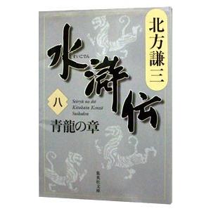 日能研 小5 中学受験用 2021年度版 本科教室/栄冠への道 国語/算数