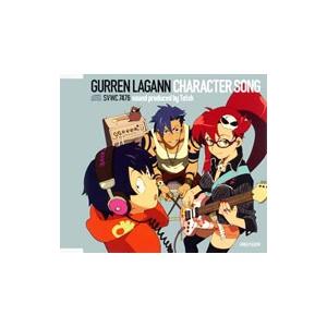 カミナ シモン ヨーコ 天元突破グレンラガン キャラクターソング の最安値 価格比較 送料無料検索 Yahoo ショッピング