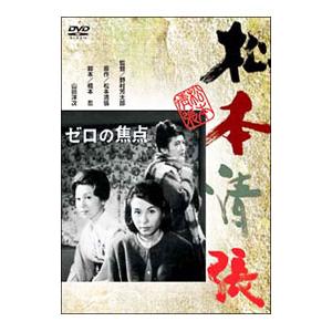 DVD／炎の奉行 大岡越前守 DVD−BOX : ネットオフ まとめてお得
