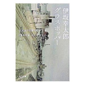 希学園 小6 ベーシック 理科 オリジナルテキスト 第1〜4分冊 問題/解答
