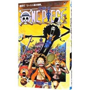 NARUTO 43／岸本斉史 : ネットオフ まとめてお得店 - 通販