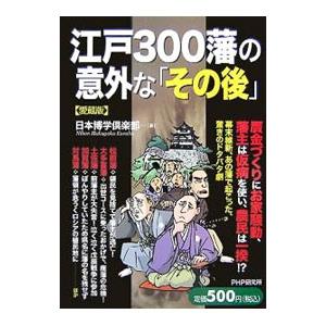 駿台 数学特講(理系・完成編) テキスト 2023 冬期 ☆ 005s0C
