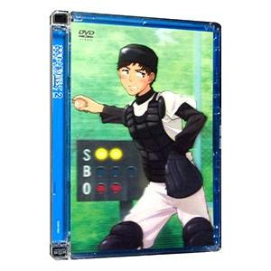 DVD／おおきく振りかぶって ２ 完全生産限定版