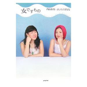 新刊】2026年版 愛玩動物看護師国家試験 完全攻略 問題＆解説集 md 本