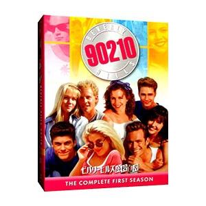 ビバリーヒルズ高校白書＆青春白書 コンプリートDVD-BOX/ジェイソン