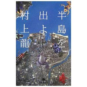 新品未開封】村上隆ポスター カイカイキキ ドラえもん 3点セット
