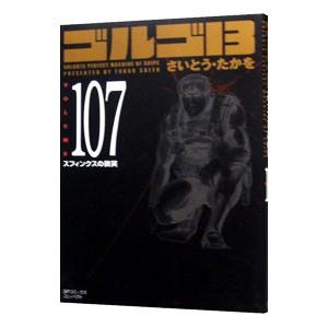 韓国音楽CD ドラマ『師任堂(サイムダン)、色の日記 O.S.T』 (2CD+
