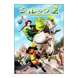 DVD/シュレック 2 スペシャル・エディションの商品画像