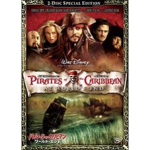 DVD／パイレーツ・オブ・カリビアン／ワールド・エンド ２−Ｄｉｓｃ・スペシャル・エディション３