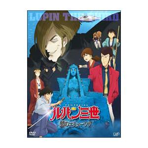 怨み屋本舗〜家族の闇/モンスター・ファミリー〜/木下あゆ美,寺島進,竹