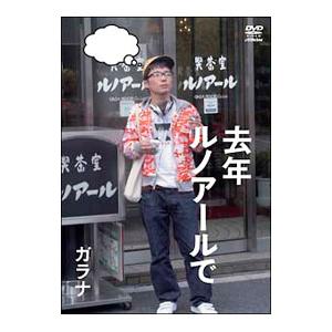 新品】 スーパー登山部(完全生産限定盤) CD スーパー登山部 佐賀