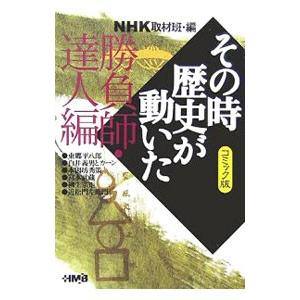 きのう何食べた？（1〜23巻セット）[日本語版] : マンガ屋アニメ屋