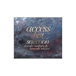 ａｃｃｅｓｓ／ａｃｃｅｓｓ Ｂｅｓｔ Ｓｅｌｅｃｔｉｏｎ