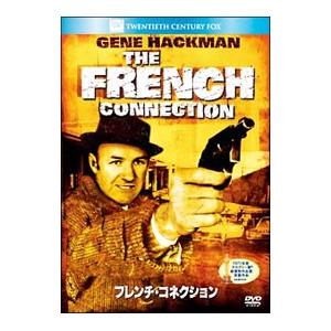 DVD／フレンチ・コネクション