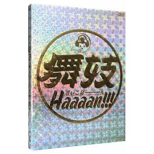 DVD／舞妓Ｈａａａａｎ！！！