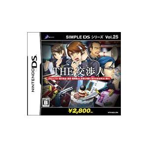 DS／THE交渉人 SIMPLE DSシリーズ Vol．25