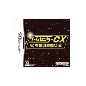 DS／ゲームセンターCX 有野の挑戦状