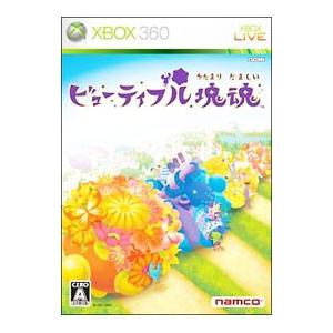Xbox360／ビューティフル塊魂 Xbox 360用ソフトの商品画像