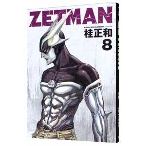 ＺＥＴＭＡＮ 8／桂正和