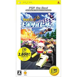 PSP／サルゲッチュ ピポサルレーサー PSP the Best