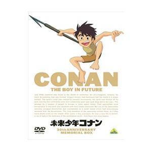 DVD／未来少年コナン ３０周年メモリアルボックス