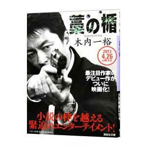 帝国データバンク会社年鑑2022  102版 帝国データバンク会社年鑑 2022年◇102版 西日本／東日本／全国・業種