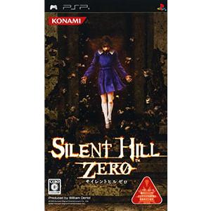 PSP／サイレントヒル ZERO