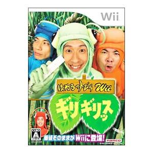 Wii／はねるのトびらWii ギリギリッス