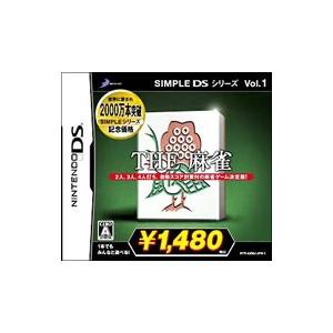 DS／THE麻雀 SIMPLE DSシリーズ Vol．1 廉価版