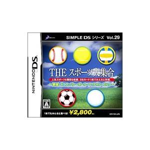 DS／THEスポーツ大集合 SIMPLE DSシリーズ Vol．29