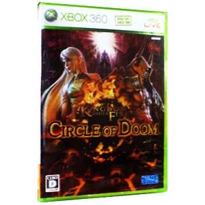 Xbox360／キングダム アンダー ファイア：サークル オブ ドゥーム